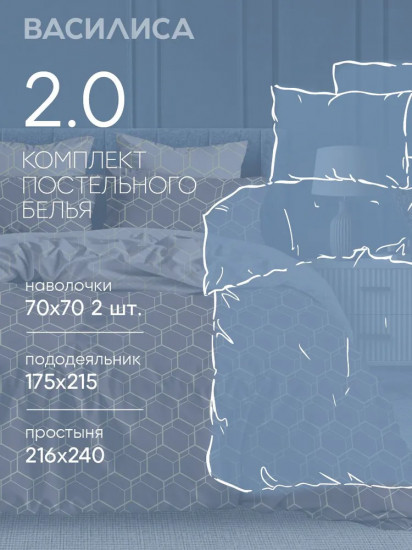 Комплект постельного белья «Меандр»