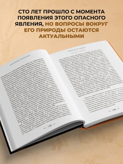 Фашизм CF нацизм