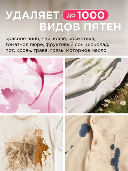 Гель для стирки цветного белья «Color»