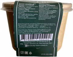 Каша быстрого приготовления «Полезный завтрак для активного дня» - Фото 1