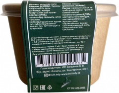 Каша быстрого приготовления «Полезный завтрак для активного дня» - Фото 2