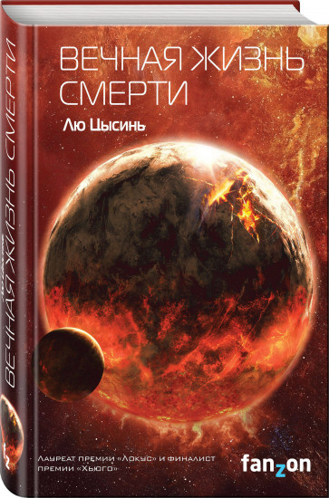 Воспоминания о прошлом Земли. Комплект из 3 книг