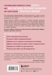 Ты вся светишься. Разреши себе чувствовать. Комплект из 2 книг - Фото 6