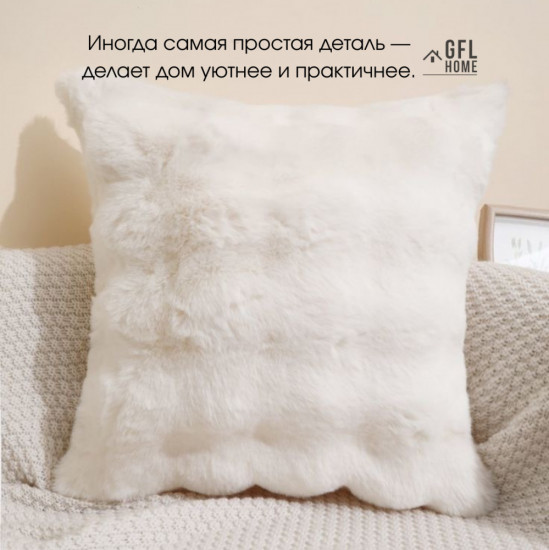 Подушка декоративная с наволочкой