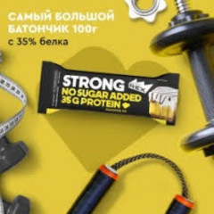 Батончик протеиновый «Strong» - Фото 1