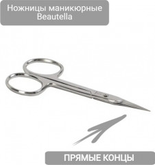 Ножницы для ногтей маникюрные прямые - Фото 3