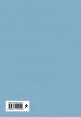 Ежедневник недатированный «Вдохновение» - Фото 1