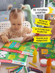 Школа семи гномов. Мастерская 3+. Комплект из 5 книг - Фото 2