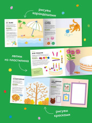 Школа семи гномов. Мастерская 3+. Комплект из 5 книг - Фото 5