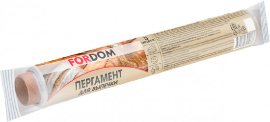 Пергамент для выпечки