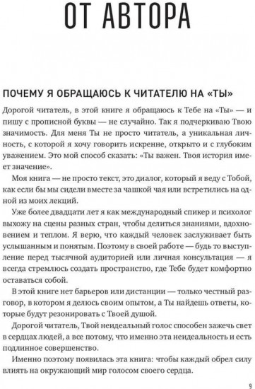 Однажды на сцене