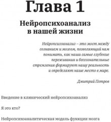 Счастье внутри нас - Фото 5