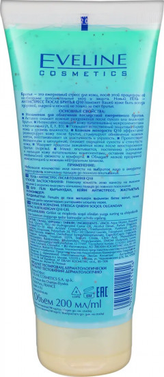 Гель после бритья «Q10»