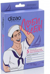 Набор масок для лица мужских «Гиалурон и морские соли» - Фото 7