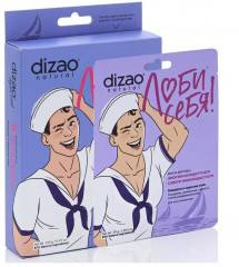 Набор масок для лица мужских «Гиалурон и морские соли» - Фото 10