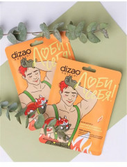 Набор масок для лица мужских «100% коллаген» - Фото 7