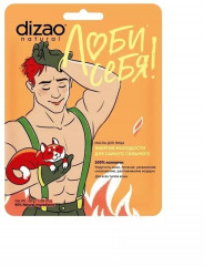 Набор масок для лица мужских «100% коллаген» - Фото 8