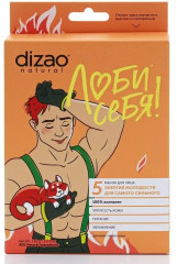 Набор масок для лица мужских «100% коллаген» - Фото 10