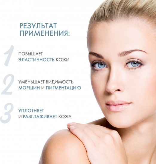 Сыворотка для лица корректирующая «Super power mezo serum»