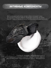 Гель для умывания лица «Carbo detox» - Фото 3