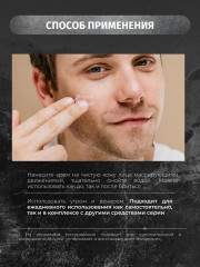 Гель для умывания лица «Carbo detox» - Фото 5