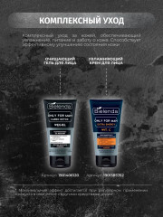 Гель для умывания лица «Carbo detox» - Фото 6