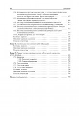 Хирургическая стоматология - Фото 8