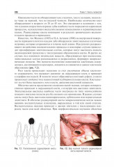 Хирургическая стоматология - Фото 10