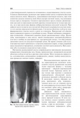 Хирургическая стоматология - Фото 12