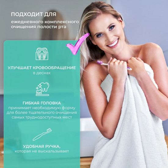 Зубная щетка средней жесткости «Massager»