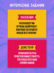 Игра настольная «Расскажи или действуй» - Фото 7
