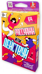 Игра настольная «Расскажи или действуй» - Фото 10