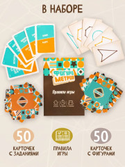 Игра настольная «Фигурометрия» - Фото 6