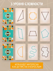 Игра настольная «Фигурометрия» - Фото 9