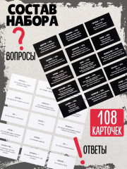 Игра настольная сумбурный квиз «Знаток слов» - Фото 8