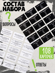 Игра настольная сумбурный квиз «Что это за слово» - Фото 7