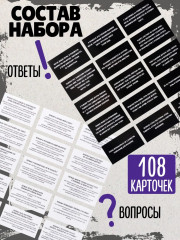 Игра настольная сумбурный квиз «Почему крокодилы плачут» - Фото 9