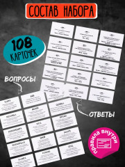 Игра настольная «Сленгбитва. Окей Предок» - Фото 6