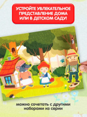 Набор из фетра на липучках «Красная Шапочка» - Фото 5