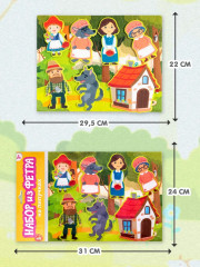 Набор из фетра на липучках «Красная Шапочка» - Фото 6