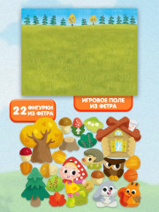 Набор из фетра на липучках «Лес» - Фото 1