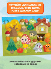 Набор из фетра на липучках «Лес» - Фото 5