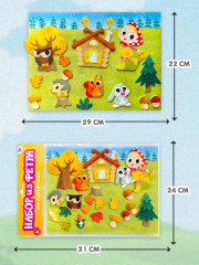 Набор из фетра на липучках «Лес» - Фото 6