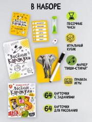 Игра настольная «Веселые каракули» - Фото 7