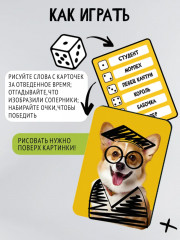 Игра настольная «Веселые каракули» - Фото 8