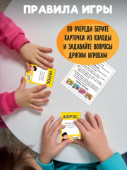 Игра настольная «Для семьи» - Фото 2