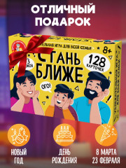 Игра настольная «Для семьи» - Фото 4