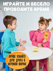Игра настольная «Для семьи» - Фото 5