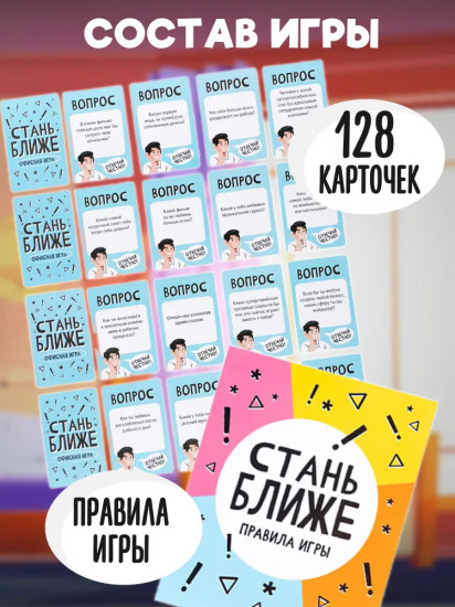 Игра настольная «Офисная игра»
