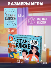 Игра настольная «Офисная игра» - Фото 3